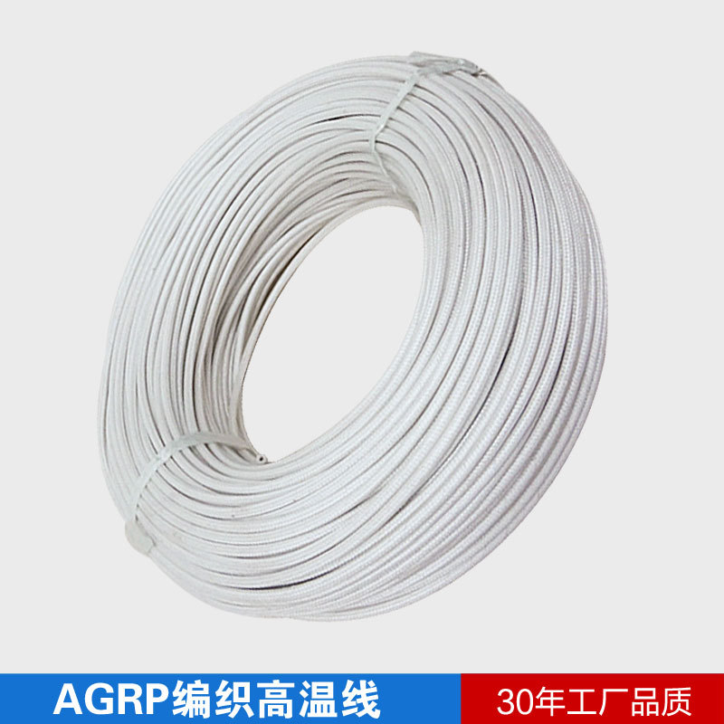 人民电线电缆镀锡铜丝AGRP2.5平方硅橡胶绝缘编织电线高温线国标