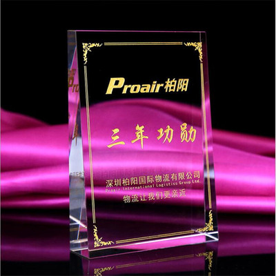 批發水晶獎杯獎牌定制經銷商授權牌紀念牌聘書加盟牌代理授權書