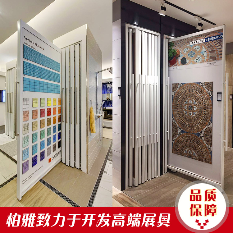 柏雅瓷砖推拉展架地砖木门陶瓷样木地板品展示架石材展示柜600800