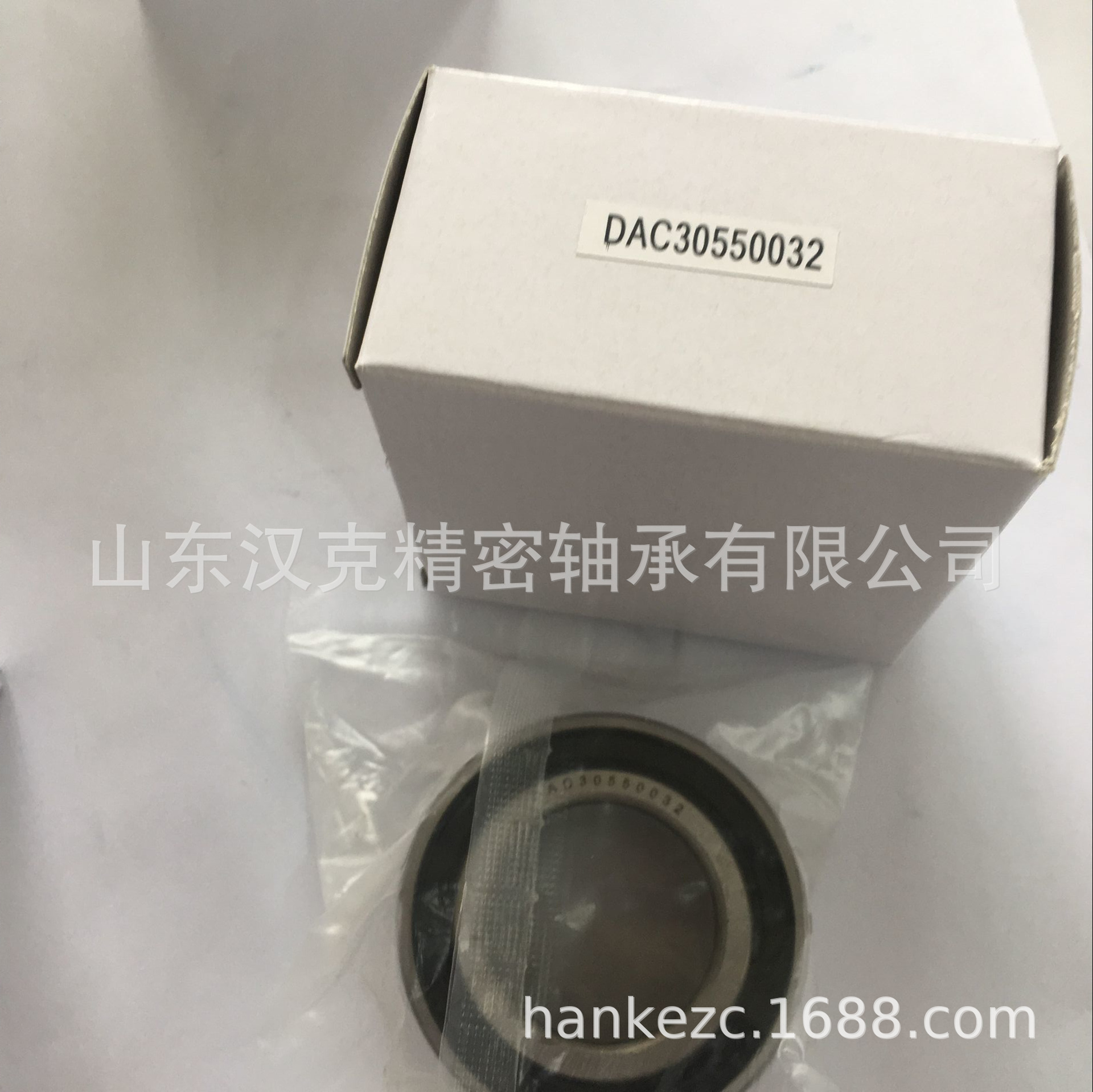 汽车轮毂轴承 山东轴承公司 外贸轴承公司 DAC30550032轴承