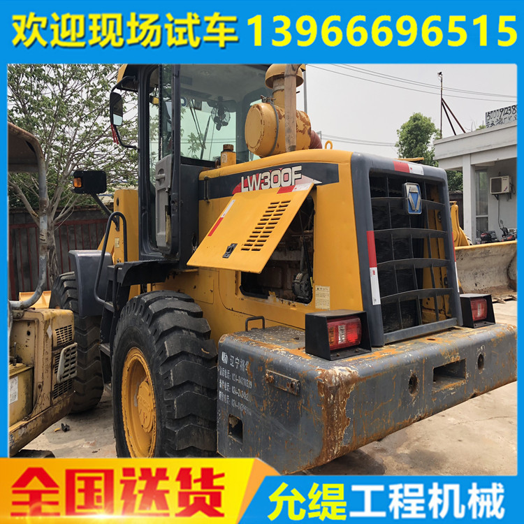 柳工二手装载机直销 二手50装载机 二手50铲车市场