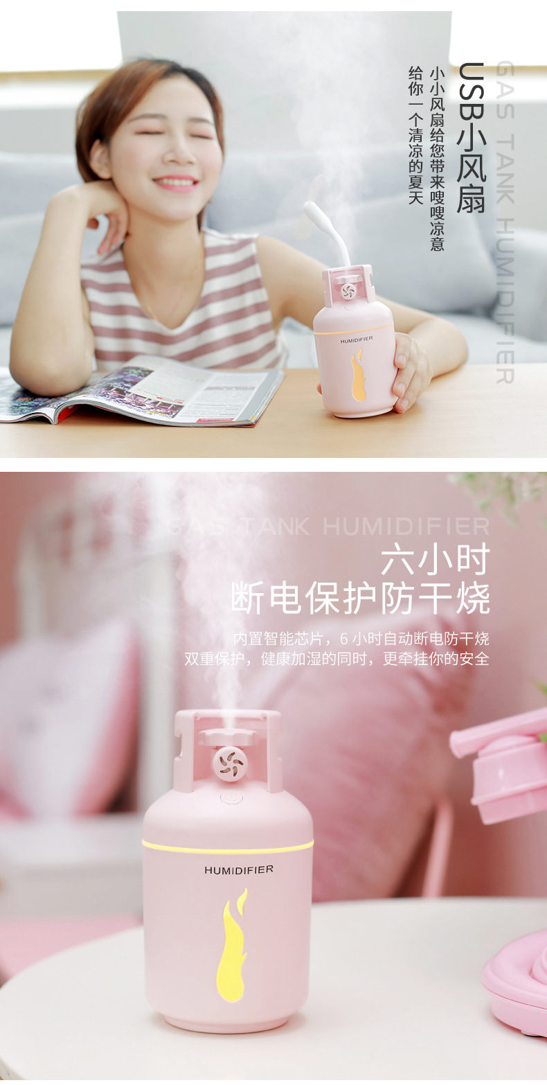 煤气瓶加湿器-详情_13.jpg