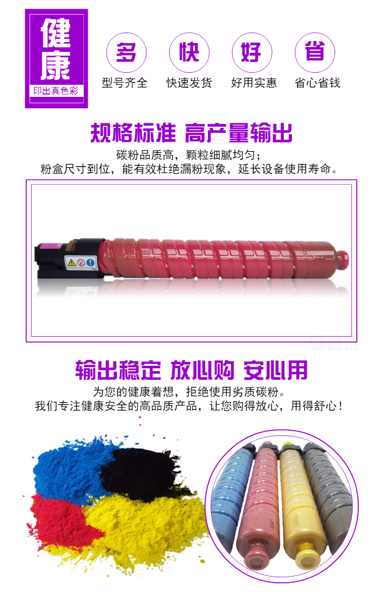 MPC3000 MPC3300 MPC3501描述05