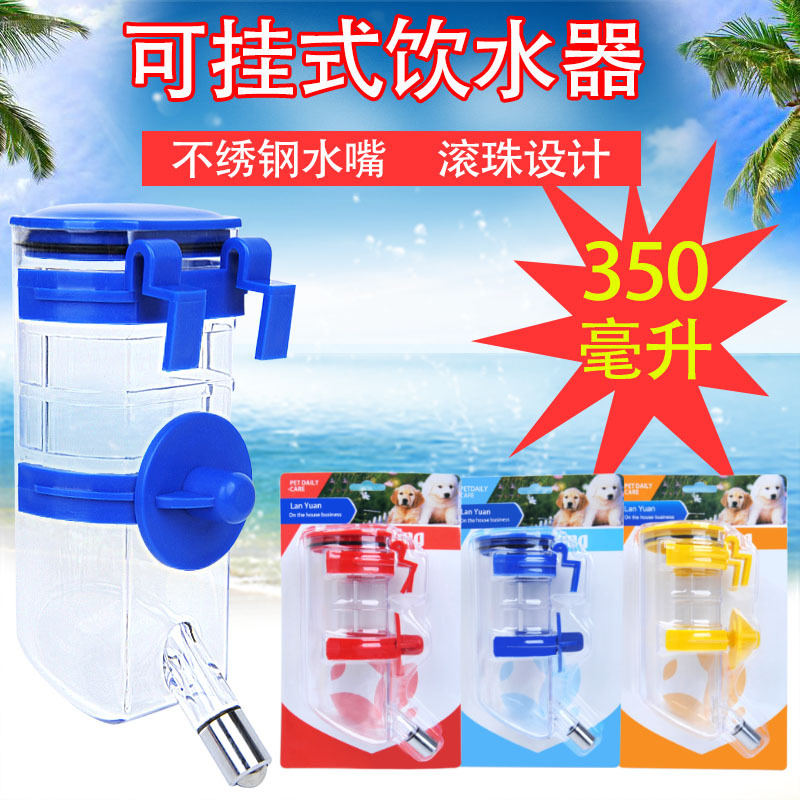 고양이와 개를위한 교수형 애완 동물 물 디스펜서 볼 마시는 머리의 2 세대 350ml 개 물 디스펜서