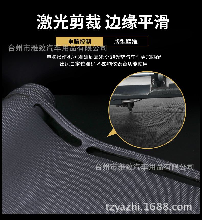皮革避光垫_11