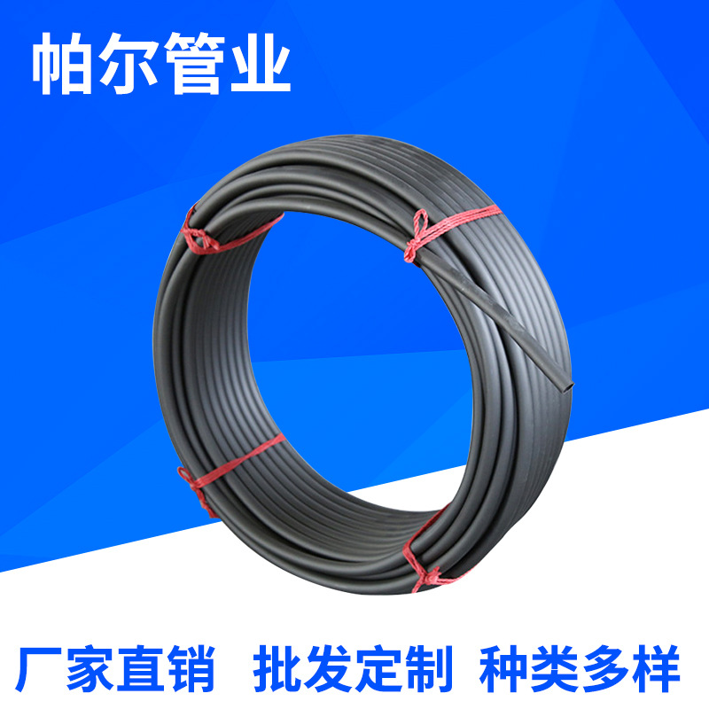 18mm石墨改性聚丙烯管塑料盘管规格定 抗静电化工管道厂家批发