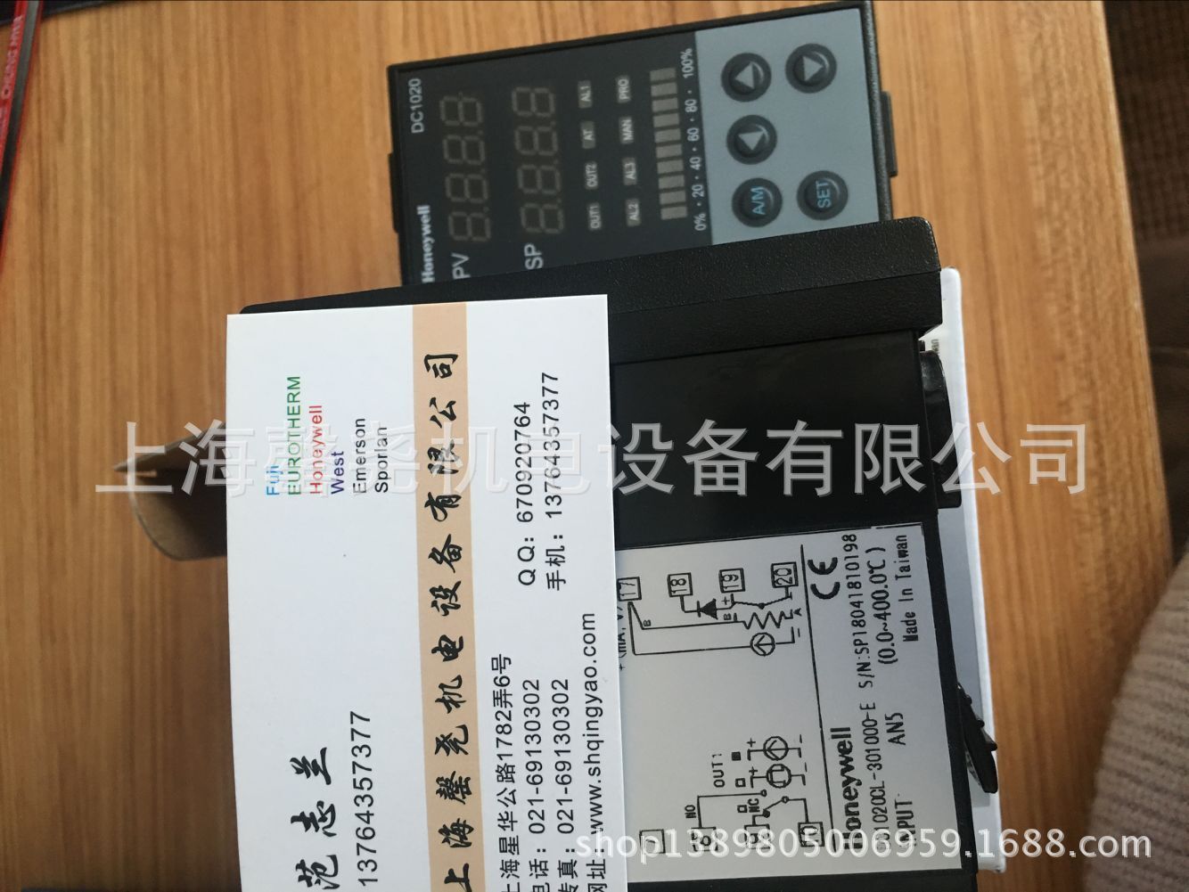 DC1040CR-101000-E霍尼韦尔智能温控仪表原装现货销售