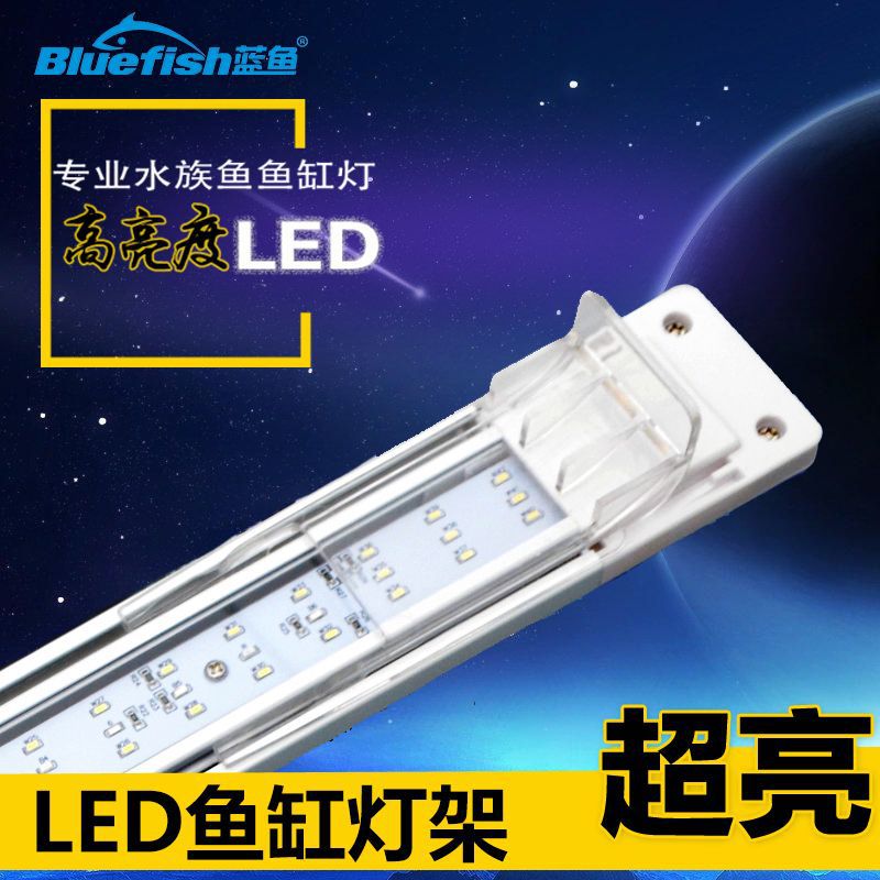 鱼缸led灯架高亮水族箱造景水草灯照明灯蓝白光可切换水族灯架图片 高清大图 阿里巴巴