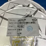 全新sop-8sl601芯片
