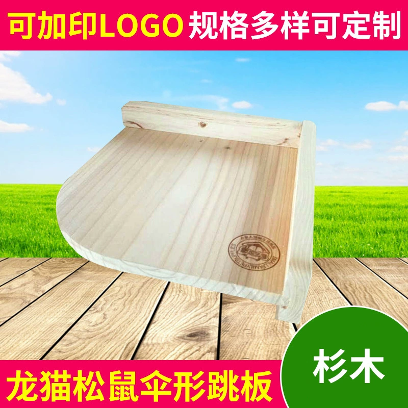 Деревянный очень большой трамплин для игр с белкой Тоторо, прямоугольная маленькая дуговая лестница, подходящий зонт, трамплин, платформа для прыжков