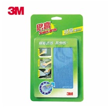 原装正品3M思高拭亮魔布 擦拭布 3M思高擦拭 无尘布纤维布眼镜布