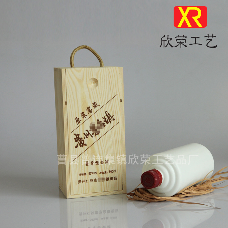白酒木箱白酒包装木箱白酒木盒木盒加工定制木盒子包装