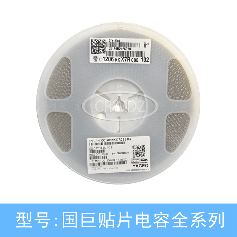 国巨贴片电容3216 1206 103K 10NF 1KV 1000V X7R 10%陶瓷无极性