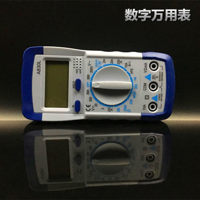 A830L万用表手持式数字万用表电流表电压表电阻数显三极管万能表|ru