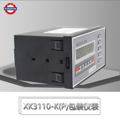 普司顿定量包装称重仪表XK3110-KP腻子粉干粉砂浆包装机控制器