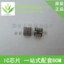 全新adxl203ceadxl203传感器芯片