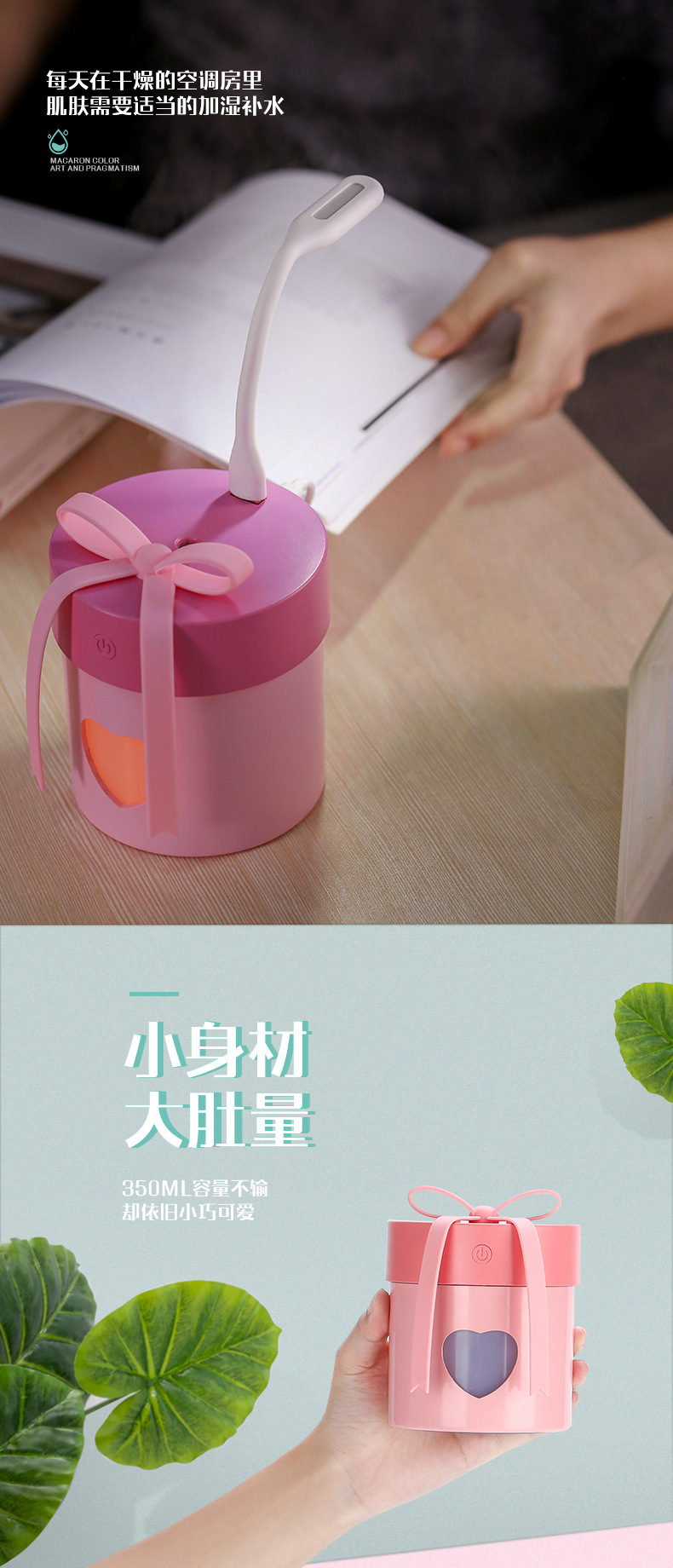 礼盒加湿器详情_09.jpg