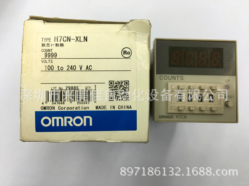 现货供应OMRON欧姆龙电子计数器 H7CN-BLN 全新原装