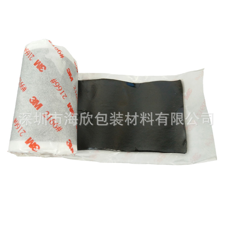 原装3M2166防水绝缘胶泥 通信设备专用阻燃胶泥配电工胶带使用