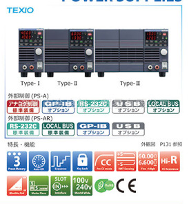 �ձ���ʿTEXIO���ص�ԴPS20-20A���