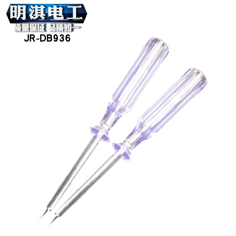 明淇936型测电笔强磁钢批螺丝刀接触数显验电笔试电笔实用双用笔