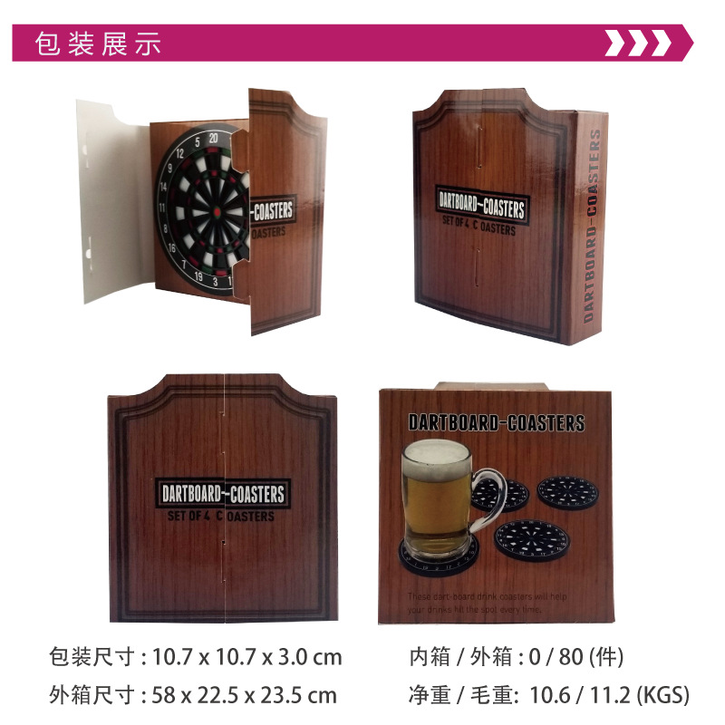 AI6210-中文版推廣圖_11