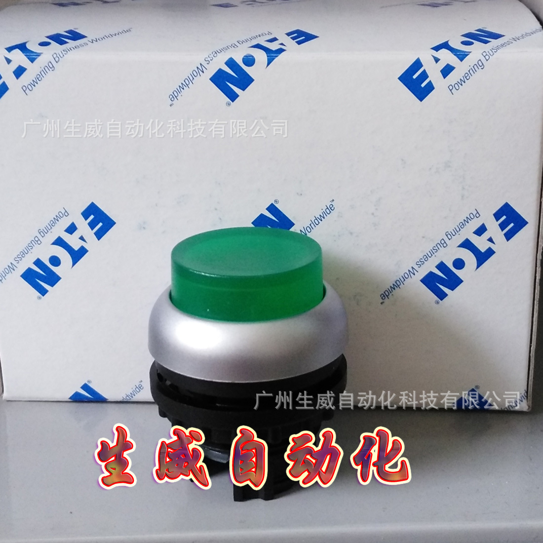 EATON MOELLER M22-DLH-G 穆勒凸起弹簧复位按钮头,正品现货