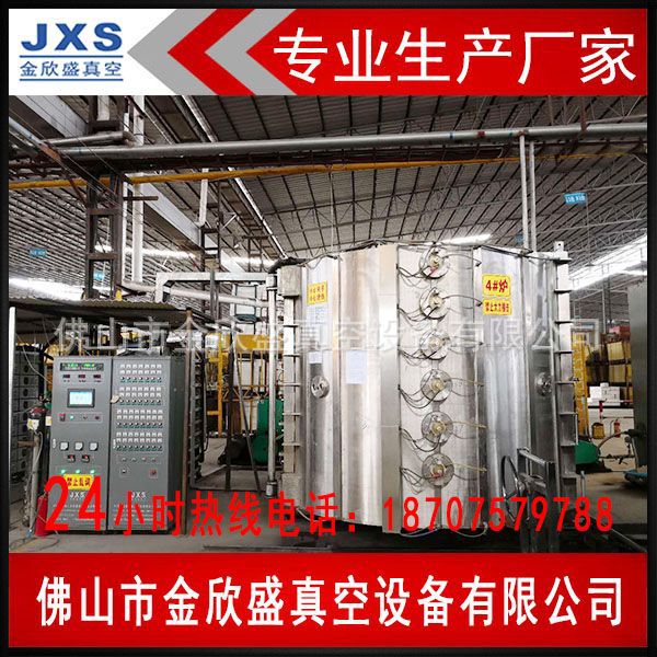 不锈钢散件真空镀膜机