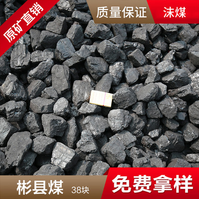 quality Shaanxi Binxian County Bituminous coal Quantity of heat horizontal boiler Coal gasification Special Offer