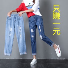 Quần jeans rách nữ mùa thu 2019 phiên bản mới của Hàn Quốc chín điểm Quần lửng thun co giãn eo nhỏ quần thẳng Quần jean nữ