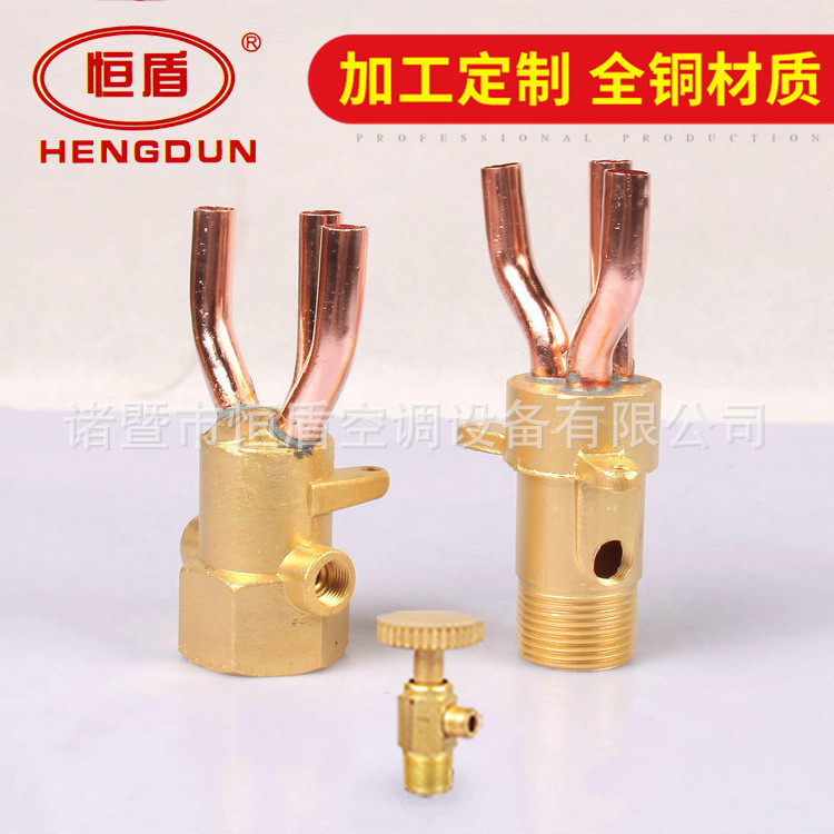 厂家供应 盘管表冷器集水头 非标三孔集水头