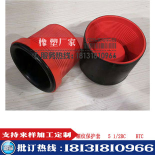 ����荗U�o�z ʯ���׹��o�zñ �o�� �;����ݼy���o��5 1/2BC BTC