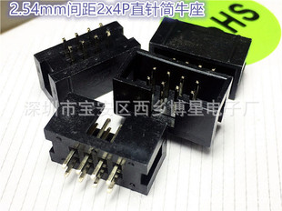 2.54mm�g��2x4P DC3-8P�p��ֱ�DC3ֱᘏ�ᘺ�ţ��僽�h��8P�F؛