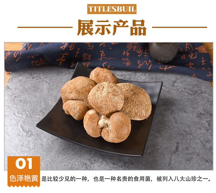 Hou Tou Gu Dried Mushroom (Hericium erinaceus) — Gutian Lion's Mane Food Herb 500g quality and texture
