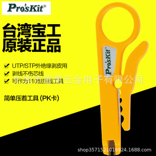 ̨������8PK-CT001�������������ߺ��״򾀵���Ƥ�Q�ׄ���������