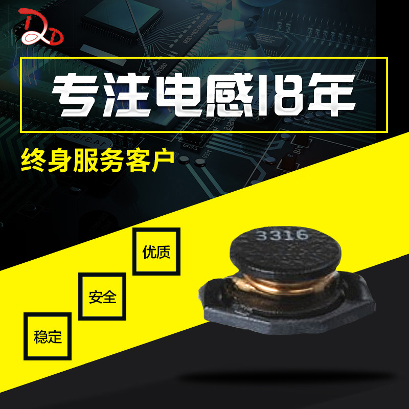绕线功率电感SWCB1312-330MT贴片电感绕线电感 33UH 顺络Sunlord