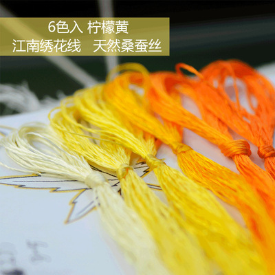 Suzhou embroidery Real silk manual Embroidery Embroidery thread Suzhou embroidery Spiraea Silk thread Top Color 6 A 6 colors