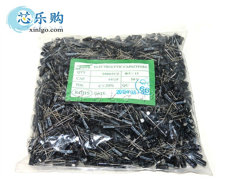电解电容 50V 10UF 体积5*11MM 5x11mm 直插 铝电解电容 全新