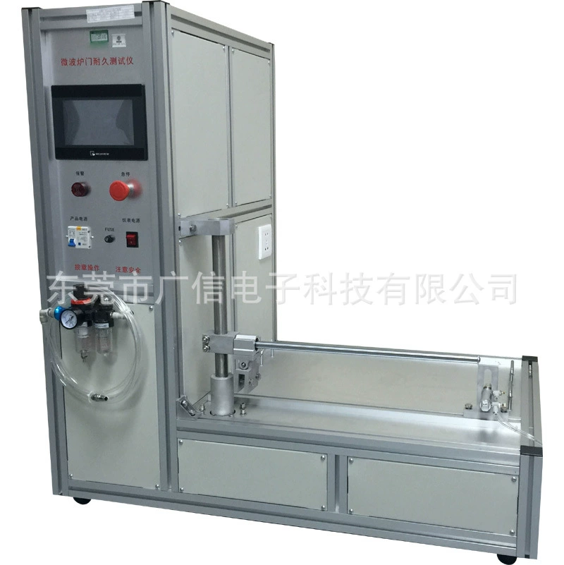 Микроволновка дверной выключатель срок службы испытательная машина/микроволновка двери испытательная машина на прочность