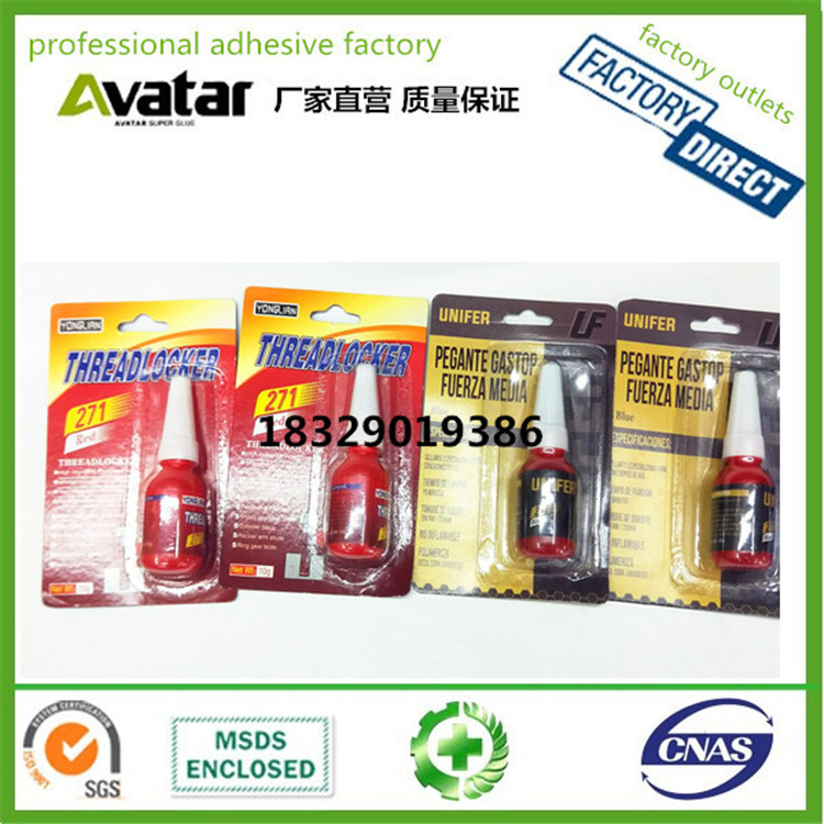 UNIFER耐机油厌氧胶 螺纹锁固剂 螺纹胶水 通用型螺丝胶详情图10
