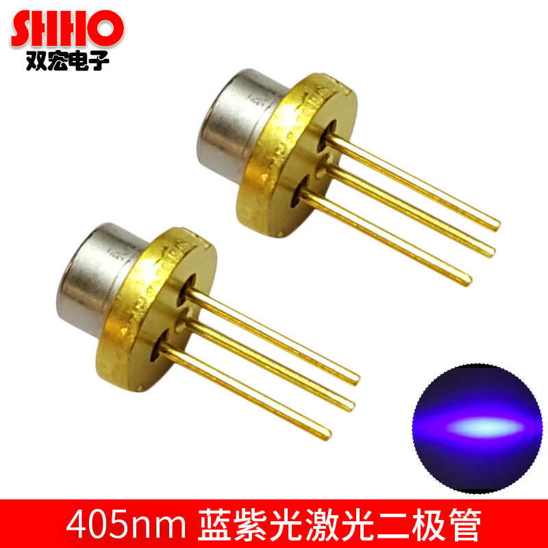 405NM500MW蓝紫激光器二极管镭射灯发射模组光纤激光管