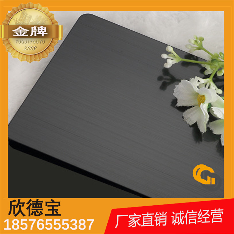201不锈钢黑钛金不锈钢平板1.2mm厚过油贴保护膜拉丝可定制门套