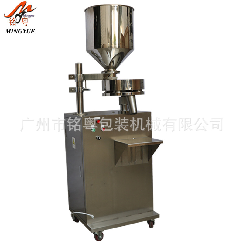多功能小型立式灌装机面包糠颗粒灌装机可瓶装或袋装厂家直销