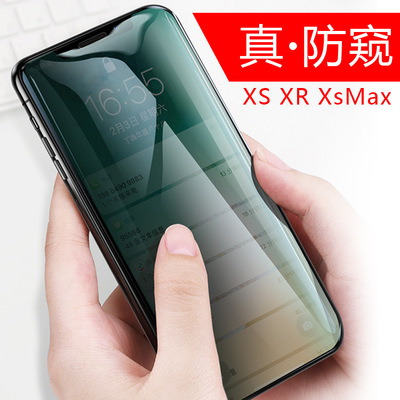 apply Apple Steel film iphone xs max Mobile Phone film xs resist film iphone7 Glass film