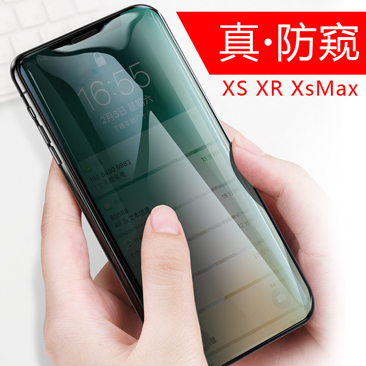 apply Apple Steel film iphone xs max Mobile Phone film xs resist film iphone7 Glass film
