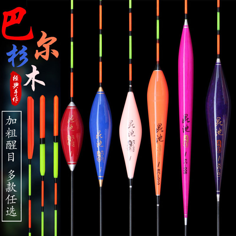Barr fir Buoy Striking Bold Float myopia old age Go fishing Buoy fishing gear Fishing Supplies wholesale