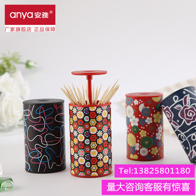 anya安雅牙签筒创意手压自动牙签盒瓶牙签罐罐定做LOGO广告日式