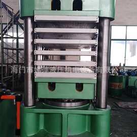 350吨多层硫化机 大型热压机 框架式油压机 非标定制