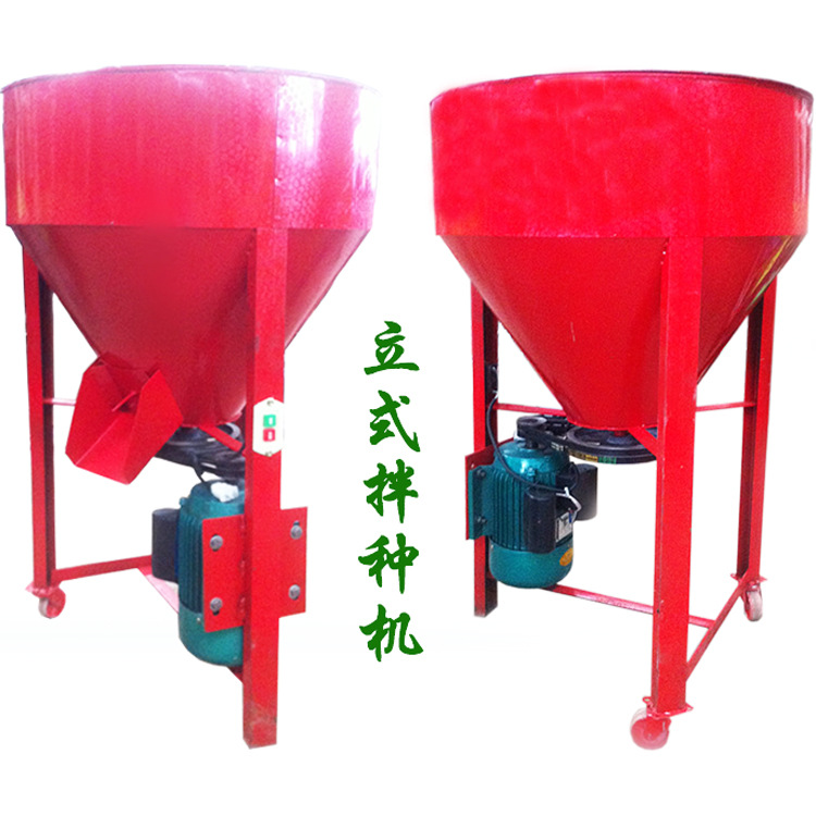 电动立式拌种机220V立式搅拌机 鱼饲料拌药机玉米粒花生混合搅拌