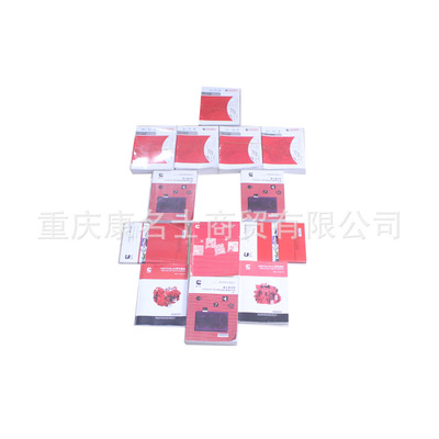 威尔信柴油发电机组康明斯燃油管4060672